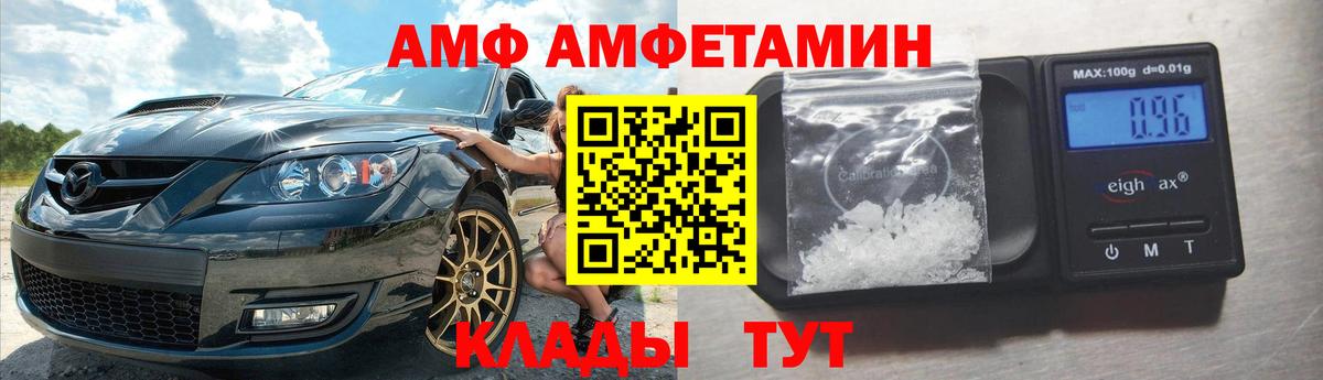 Камышлов  Амфетамин 98%  Вход с VPN 