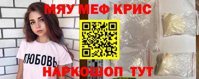гашишное масло Краснодар