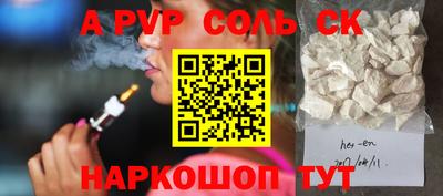 кокаин Краснокаменск