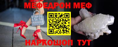 кокаин Краснокаменск