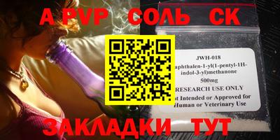 кокаин Краснокаменск