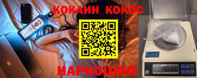 гашишное масло Краснодар