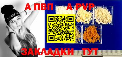 кокаин Краснокаменск
