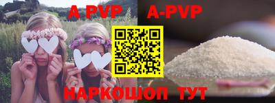 кокаин Краснокаменск
