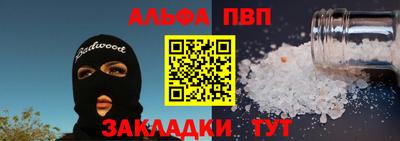 гашишное масло Краснодар