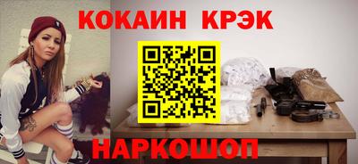 MESCALINE Краснознаменск