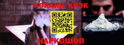 MESCALINE Краснознаменск