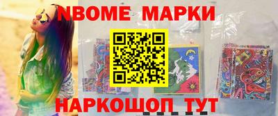 MESCALINE Краснознаменск