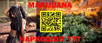 гашишное масло Краснодар