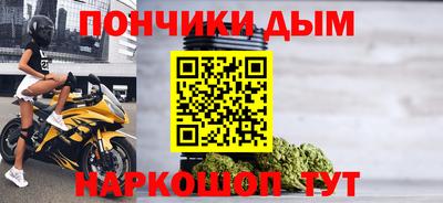 гашишное масло Краснодар