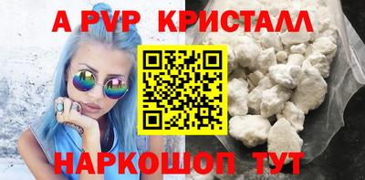 MESCALINE Краснознаменск
