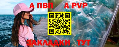 кокаин Краснокаменск