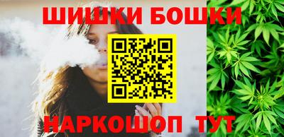 гашишное масло Краснодар
