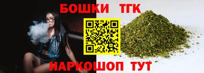 кокаин Краснокаменск