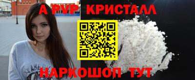 кокаин Краснокаменск