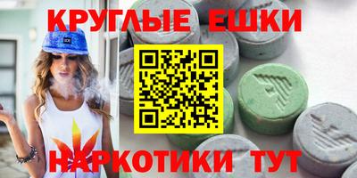 кокаин Краснокаменск