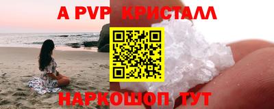 MESCALINE Краснознаменск