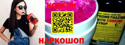 гашишное масло Краснодар