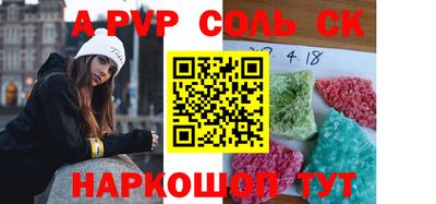 гашишное масло Краснодар