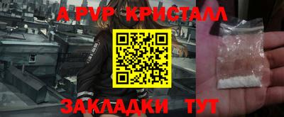 кокаин Краснокаменск