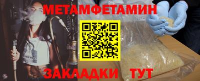 MESCALINE Краснознаменск