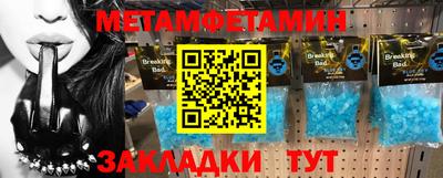 MESCALINE Краснознаменск