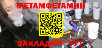 гашишное масло Краснодар