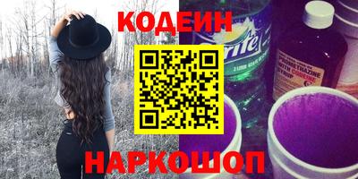 гашишное масло Краснодар
