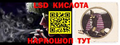 MESCALINE Краснознаменск