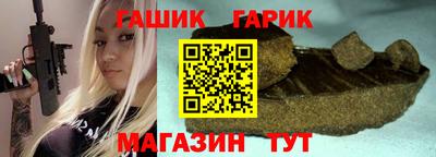 кокаин Краснокаменск