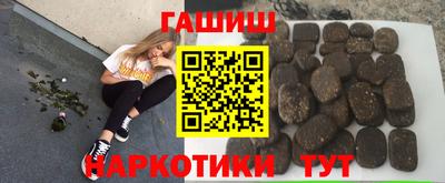 кокаин Краснокаменск