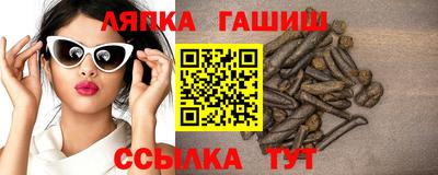 кокаин Краснокаменск