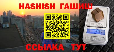 кокаин Краснокаменск