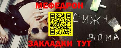 кокаин Краснокаменск