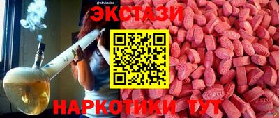 гашишное масло Краснодар
