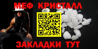 гашишное масло Краснодар