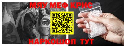 кокаин Краснокаменск