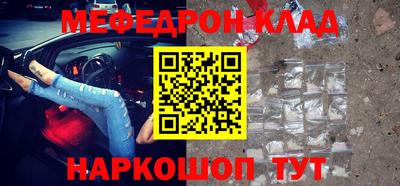 кокаин Краснокаменск