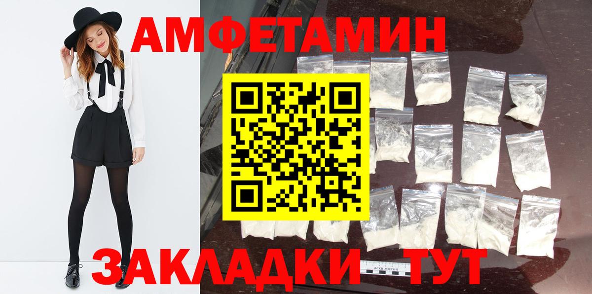 Метамфетамин Декстрометамфетамин 99.9% Камышлов