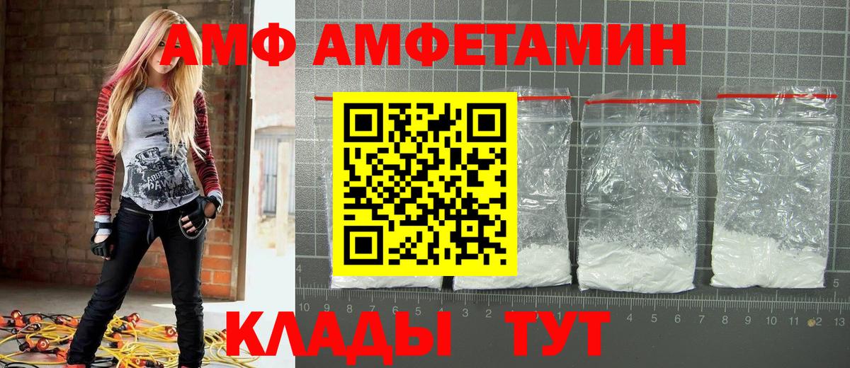Первитин витя  Первитин витя  Камышлов  Вход с VPN 