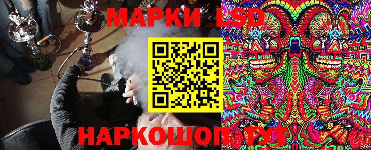 Марки 25I-NBOMe 1,5мг  Вход с VPN  даркнет сайт  Камышлов 