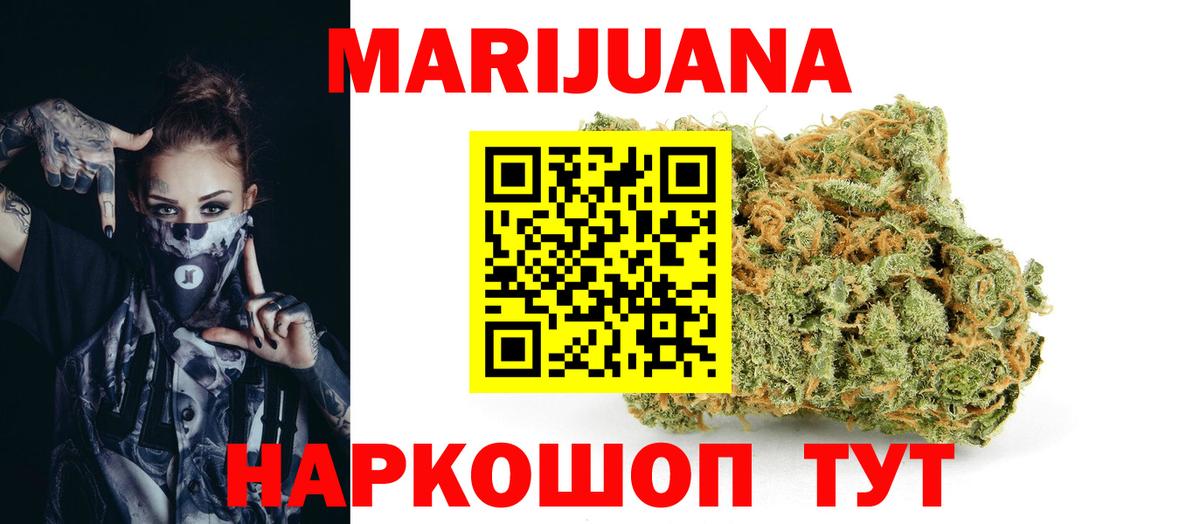 Шишки марихуана MAZAR  Шишки марихуана Ganja  Бошки Шишки марихуана  Вход с VPN  Камышлов  Бошки марихуана гибрид 